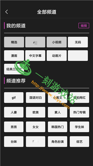 iAVBOBO网站