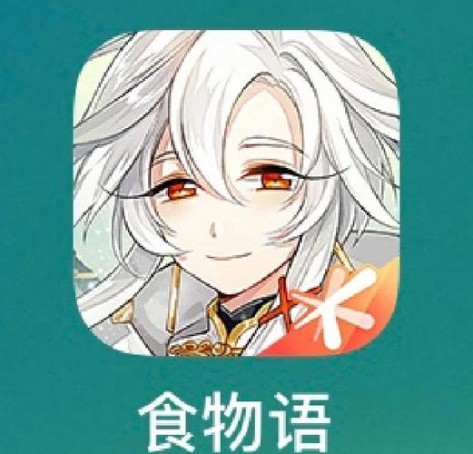 食物语官网