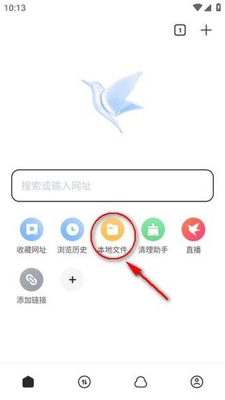 安卓能替代迅雷的软件游戏截图