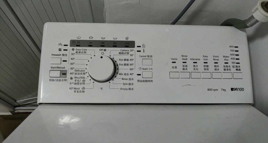 西门子洗衣机怎么使用