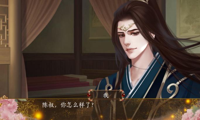 三国之谁主天下招武将缩略图