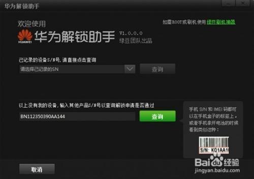 华为手机锁屏密码忘了怎么办