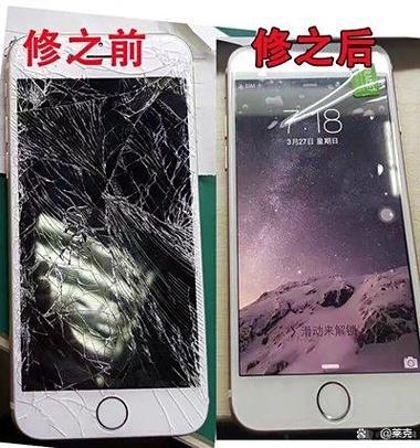 手机换屏有质保期吗?游戏截图
