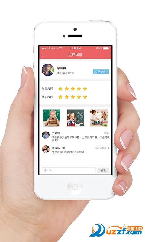 365托管管家app下载