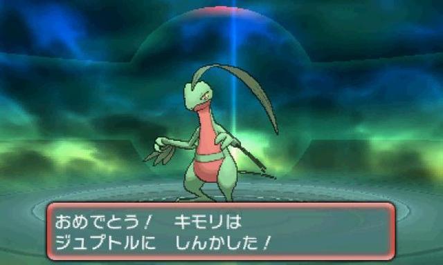神奇宝贝红蓝宝