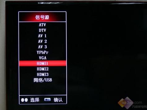 康佳电视怎么打开电视截图
