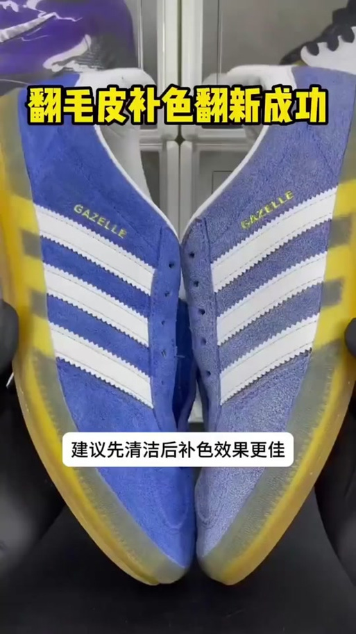 鞋掉色了怎么补救