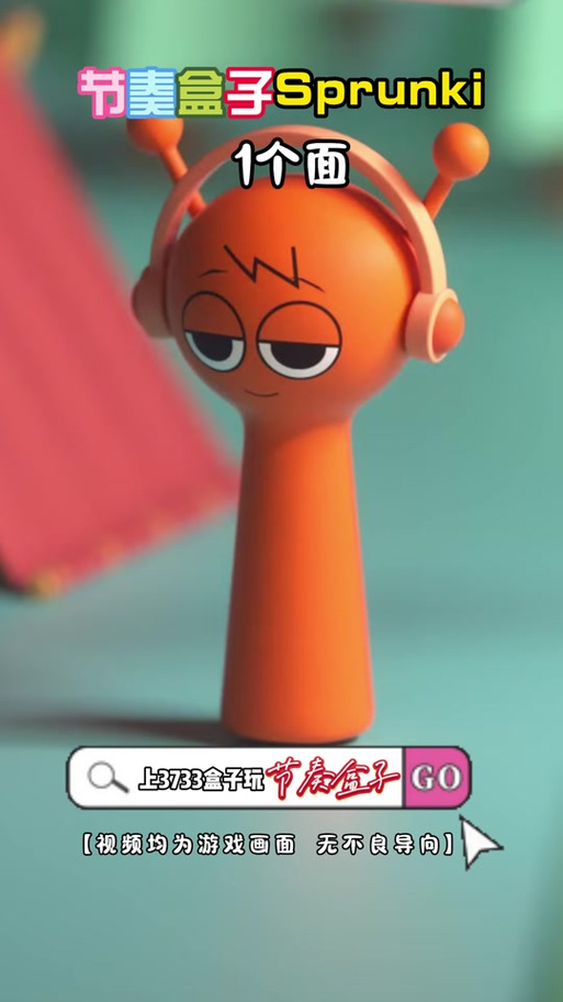 3733游戏盒子app
