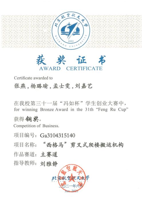 星立方教师用户名和密码
