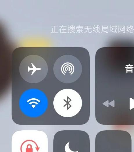 ipad连接网络的步骤游戏截图