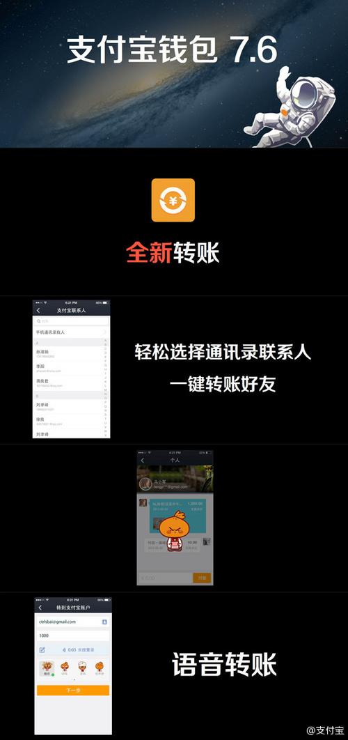微信支付宝离线支付什么意思