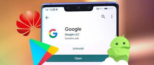 华为安装google商店