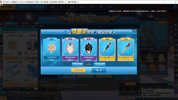小米悬浮球只设置一个