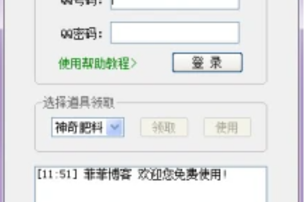 158万黄钻提现是多少钱啊图标