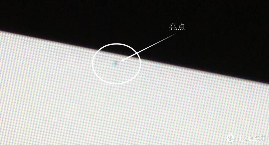 显示器屏幕有亮点影响大么截图