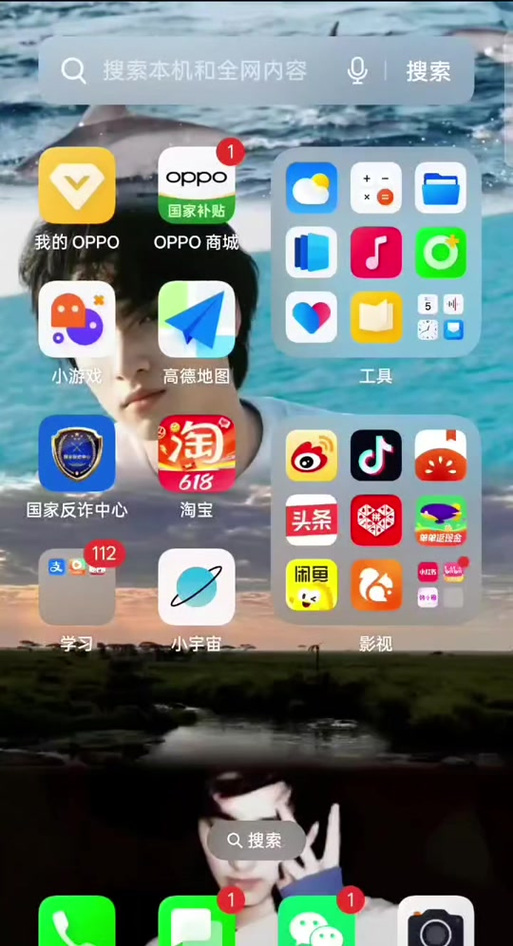 心动模式网易云怎么开游戏截图