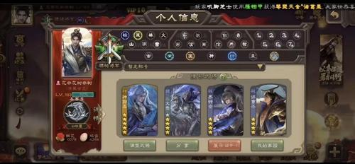 三国杀移动版账号换绑网址
