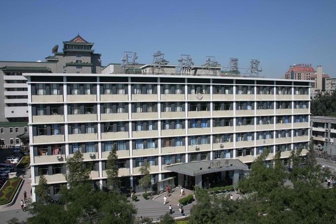 北京协和医院有多厉害