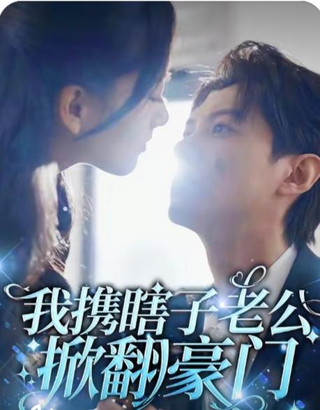 我那可怕的前男友by赋予