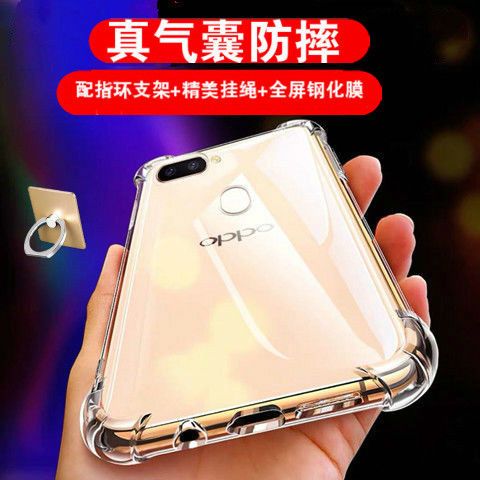 oppor15梦境版换屏幕教程图标