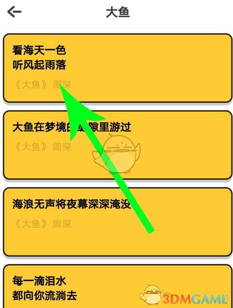 音遇怎样才能被评为领唱