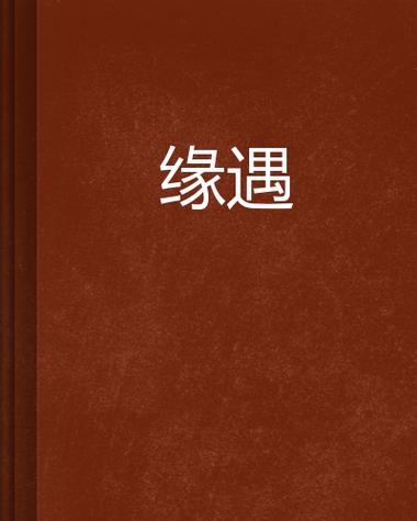 约会吧交友软件图标