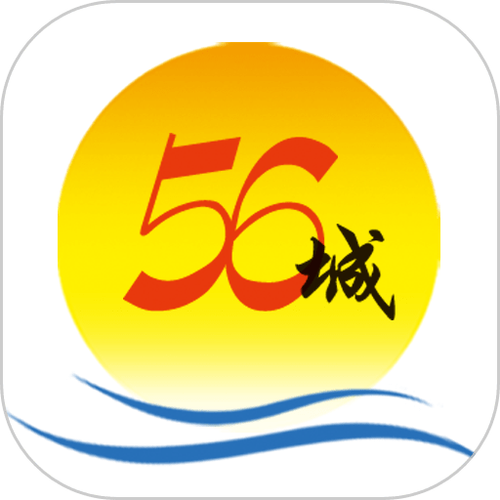 56城物流手机版专线