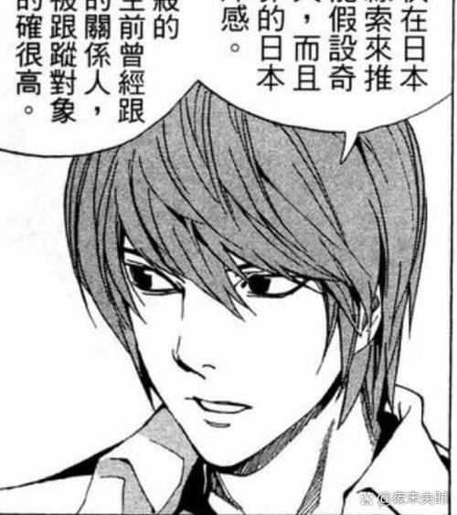 DEATHNOTE樱花动漫