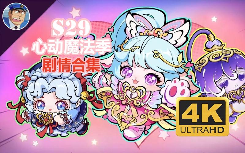 S23派对s29塞机用户中心在哪里