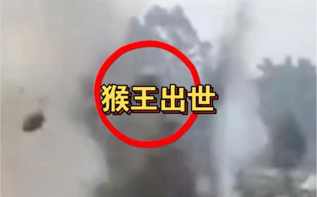 西游记第一集猴王出世