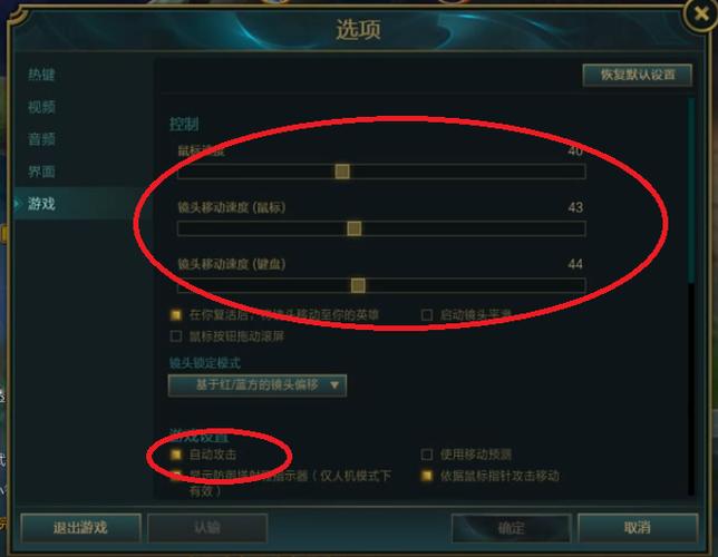 怎么把主页英雄设置隐藏