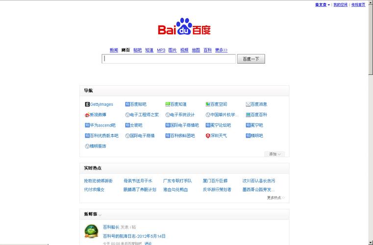 worldbox网页版入口