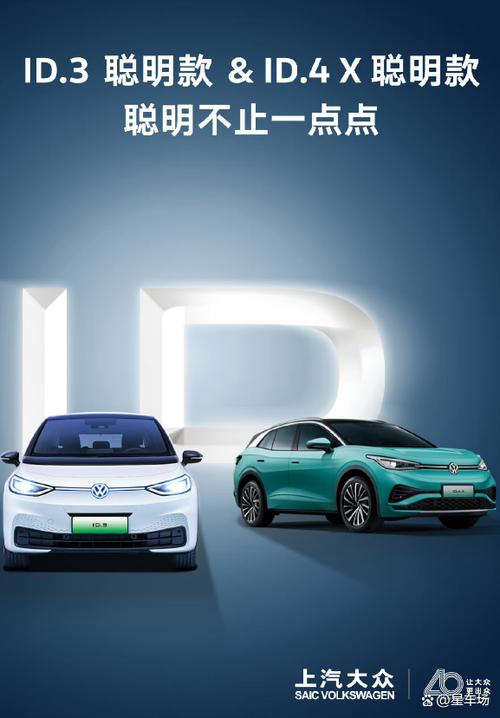 大众id系列价格