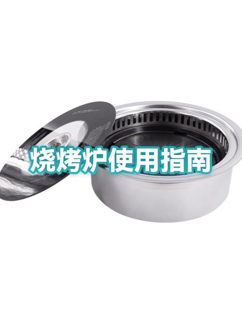 烧烤炉怎么使用