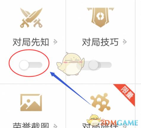 悬浮窗不显示游戏截图