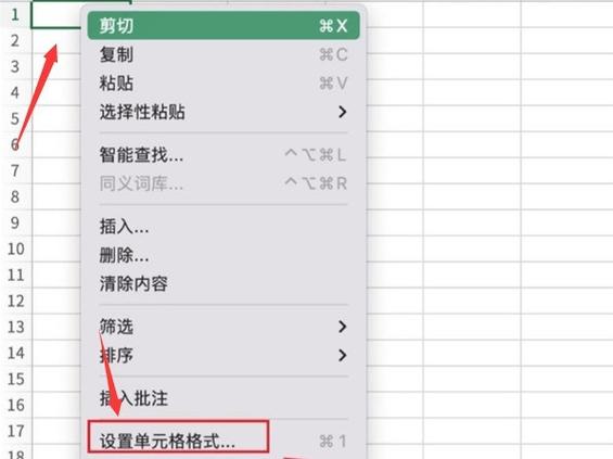 word文档怎么设置底纹缩略图