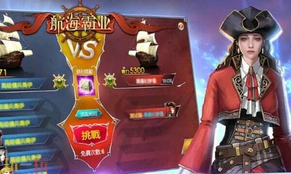 航海王2026兑换码(永久)