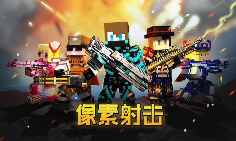 有什么好玩的射击游戏