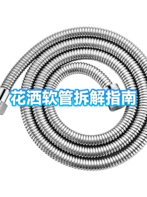 怎么拆开花洒喷头缩略图