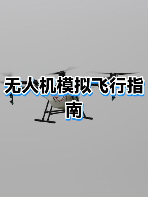 真实飞行模拟器怎么起飞