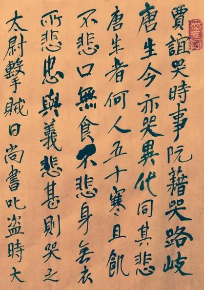 寄唐生白居易