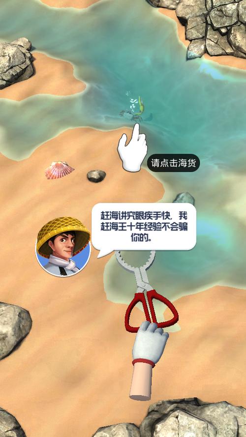 咸鱼之王折相思内置菜单