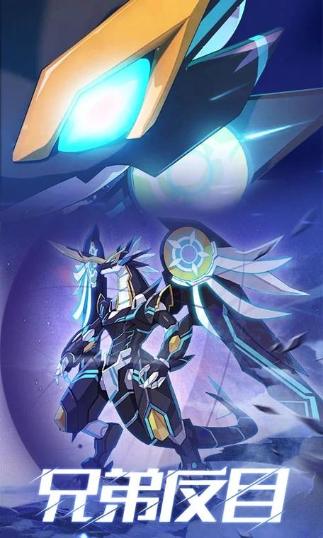 奥拉星正版手游下载截图