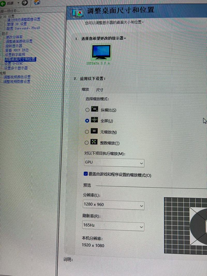 笔记本n卡在哪里打开缩略图