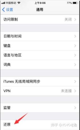 iphone无法连接服务器是怎么回事