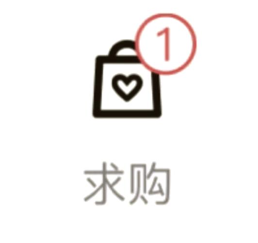 得物app优惠券领取教程