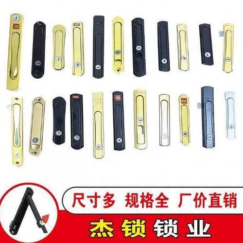 带钥匙纱窗锁如何打开