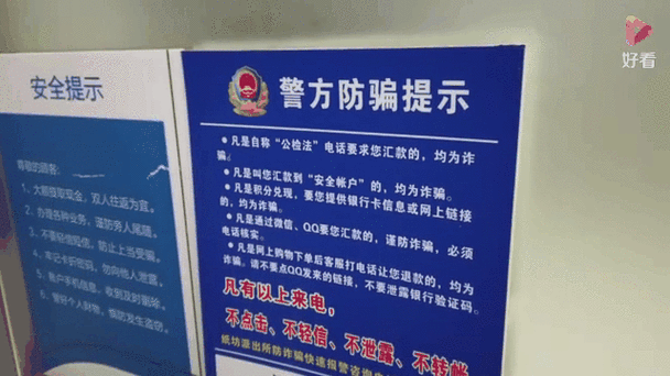 为啥接到反诈中心两次电话图标