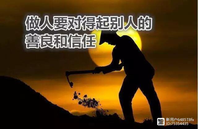 适合发朋友圈信任句子