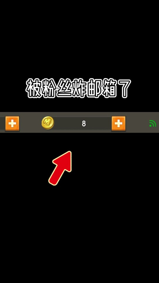 迷你豆兑换码